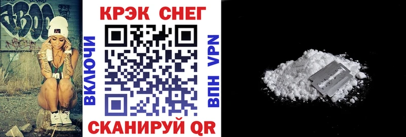 где купить наркотик  Сухиничи  Кокаин Fish Scale 