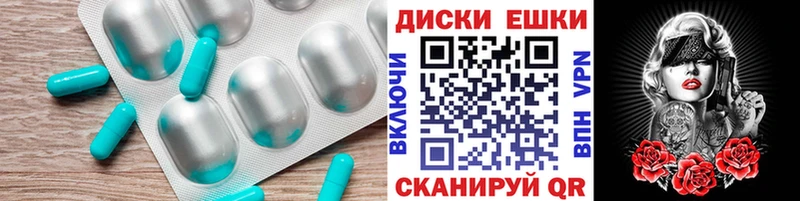 Экстази 250 мг Сухиничи