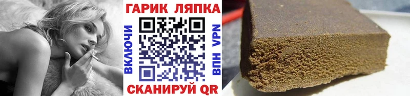 ГАШИШ гашик kraken как войти Сухиничи