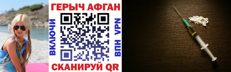 ГЕРОИН Heroin  Сухиничи 