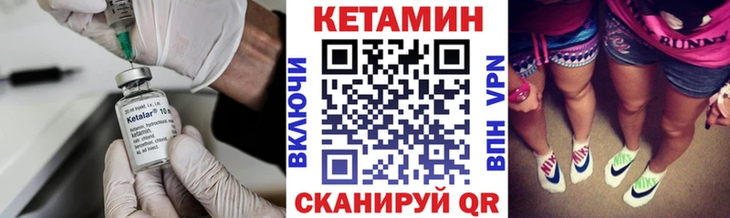 Кетамин VHQ Сухиничи