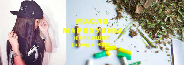 мефедрон Алексин