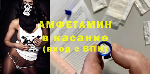стафф Алексеевка
