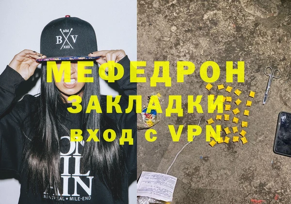 стафф Алексеевка