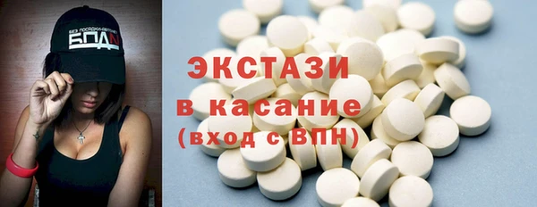 стафф Алексеевка