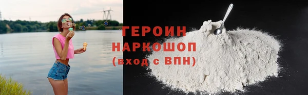 прущие грибы Алзамай
