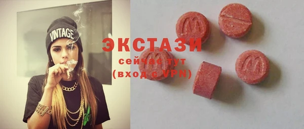 мефедрон Алексин