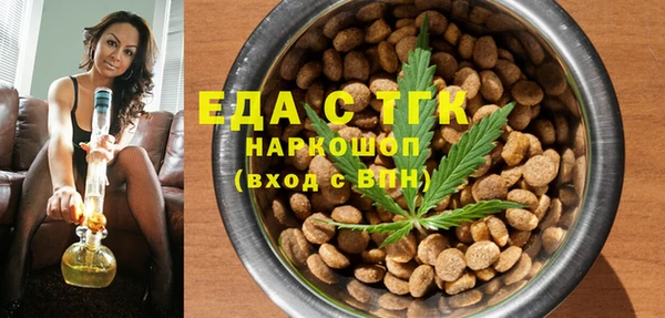 мефедрон Алексин