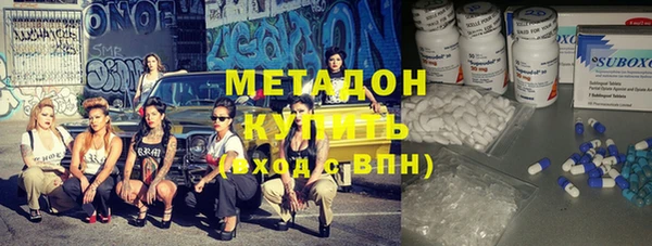 мефедрон Алексин