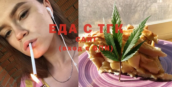 прущие грибы Алзамай