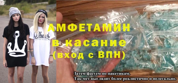 мефедрон Алексин