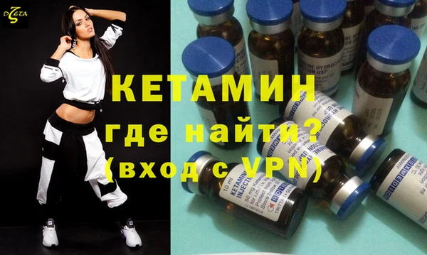 гашишное масло Абинск