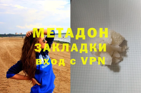 мефедрон Алексин