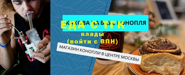 стафф Алексеевка