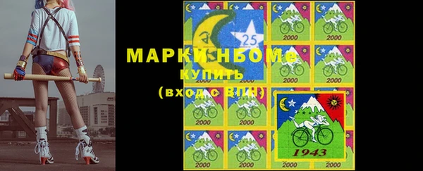 мефедрон Алексин