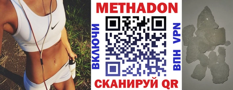 МЕТАДОН кристалл  Сухиничи 