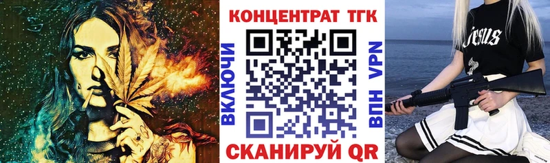 ТГК гашишное масло  Сухиничи 