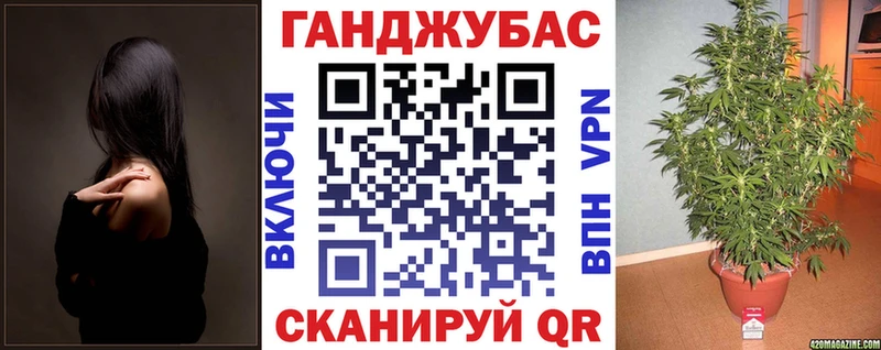 Бошки марихуана план OMG как войти Сухиничи